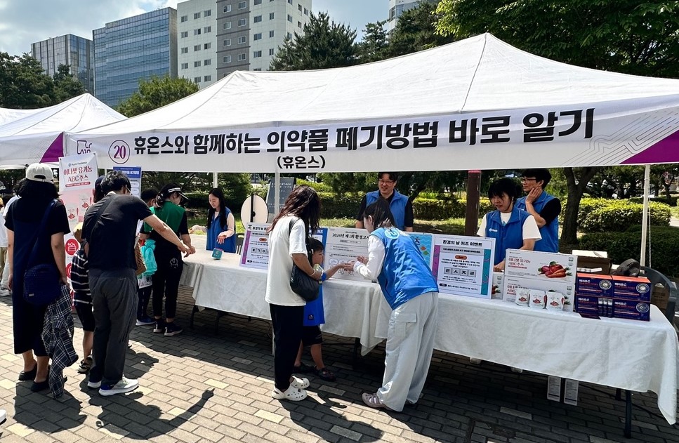 보도사진_휴온스그룹_세계 환경의 날 맞아 캠페인 전개.jpg