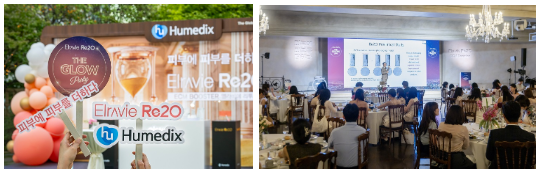 휴온스그룹-06-19-2025_09_30_AM.png